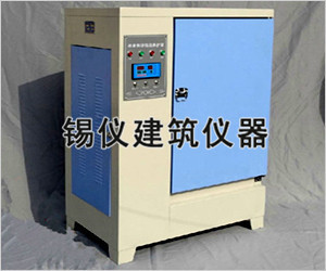 水泥标准养护箱
