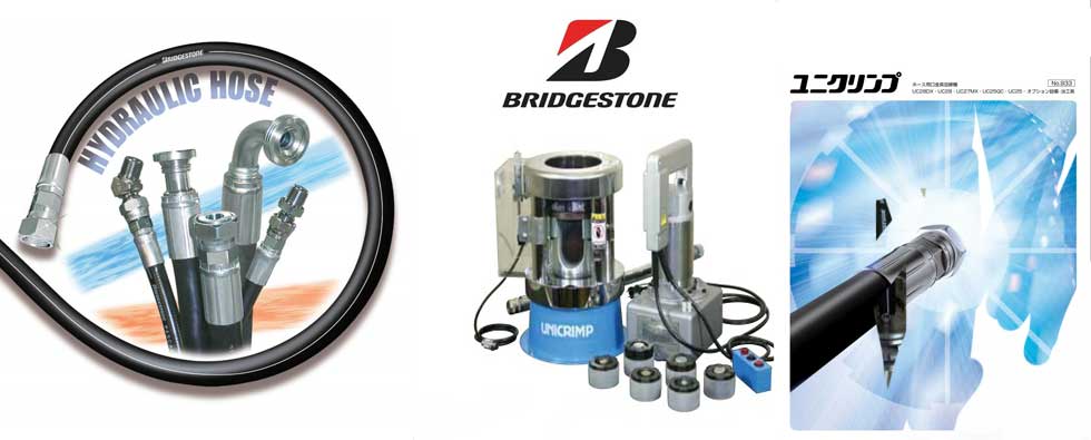 BRIDGESTONEФ194SP2010-07-08合格国家矿用支护产品质量监督检验中心 2...