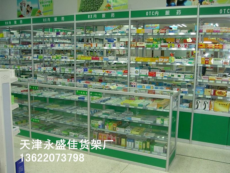 天津药店货架厂家精品玻璃展示架药房展示柜