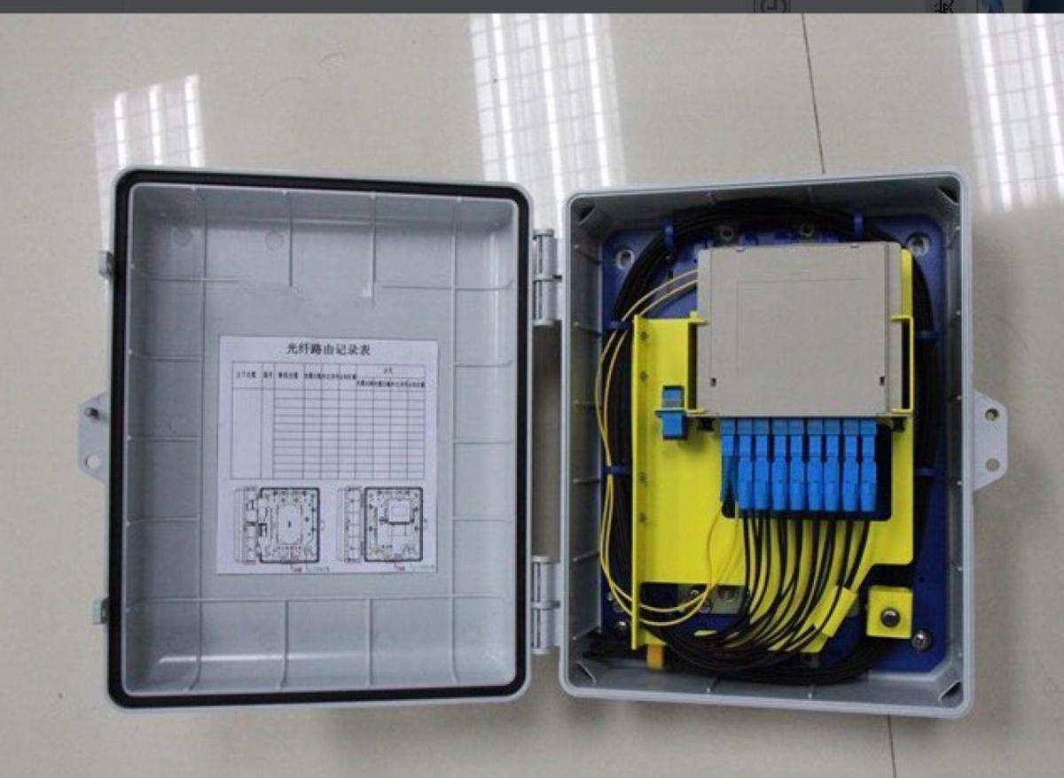 复合型分光分纤箱（16/32芯）