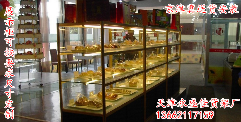 蛋糕店模型展示柜点心面包展示架天津精品货架