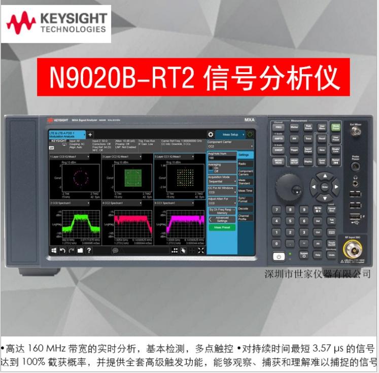 供应频谱分析仪N9020B Agilent安捷伦频谱分析仪