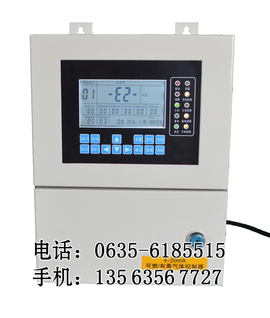 有毒气体气体泄漏检测仪
