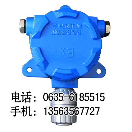 氨气浓度检测报警器