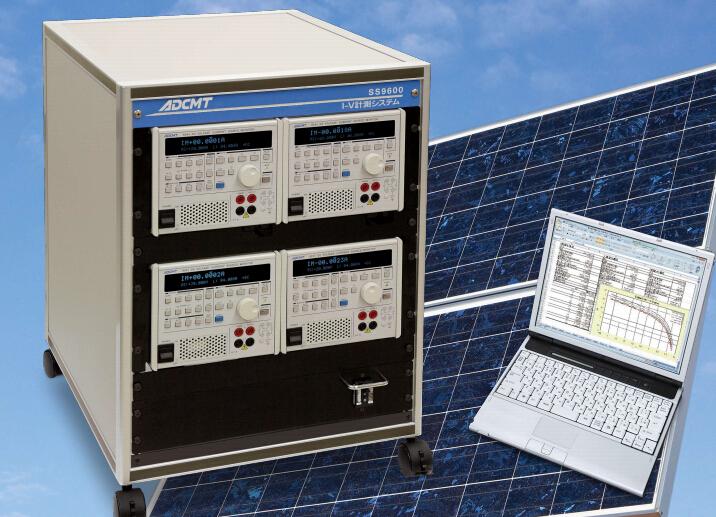 ADCMT 日本爱德万太阳能IV曲线测试仪SS9600特价销售
