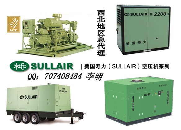 美国寿力空压机24KT系列总代理