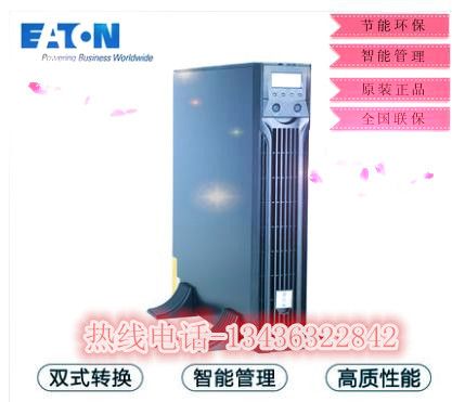 原装DXRT3KVAEXt伊顿机架式UPS电源不间断电源DXRT3KVA 长机