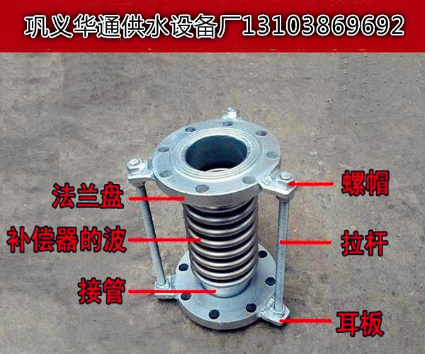 自产自销波纹补偿器价格优惠