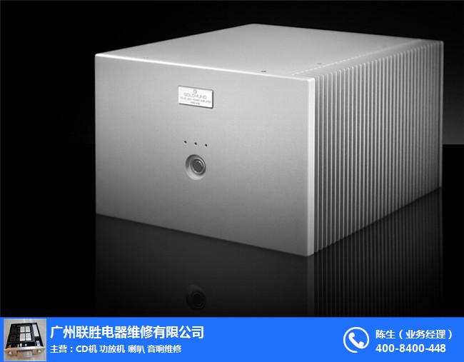 瑞士高文Goldmund音響售后維修