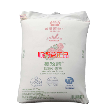 批发美玫低筋小麦粉 蛋糕糕点专用低筋粉22.7kg