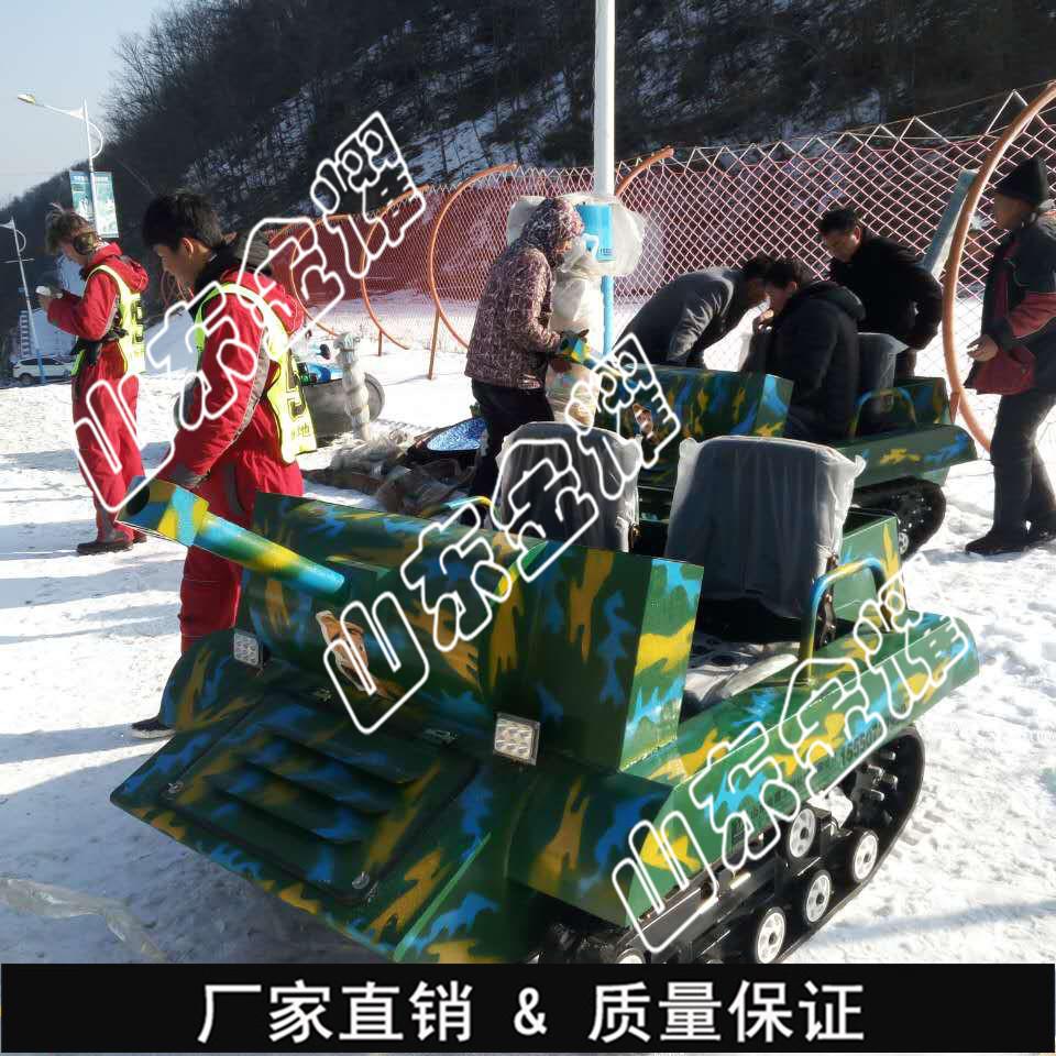 缘来缘去，是命中注定 雪地坦克车 冰陆油电两用坦克车