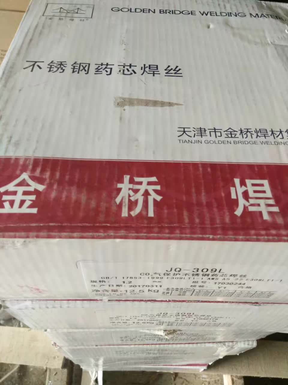 金桥牌JQ-316L不锈钢药芯焊丝