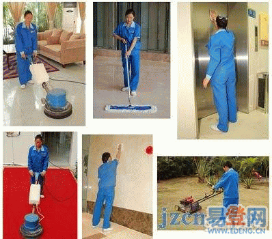 广州猎德物业小区保洁员,4S店保洁员,日常清洁工