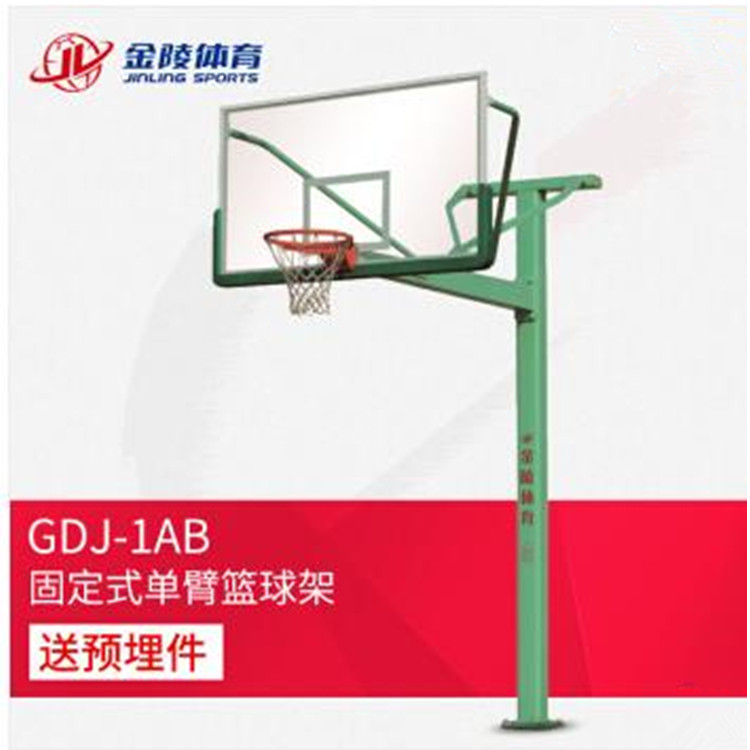 篮球板|钢化玻璃篮球板厂家