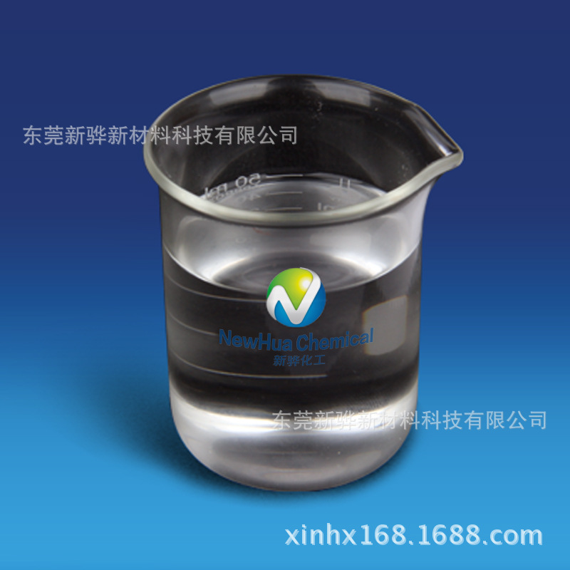 水性银粉定向排列剂XH-199 水性珍珠粉定向排列剂