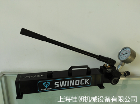 手动液压泵 SWINOCK进口超高压手动液压泵 厂家批发