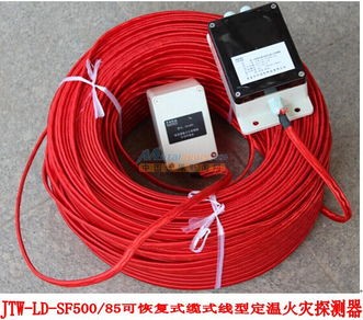 JTW-LD-SX1001 感温电缆70℃、85℃，105℃ 