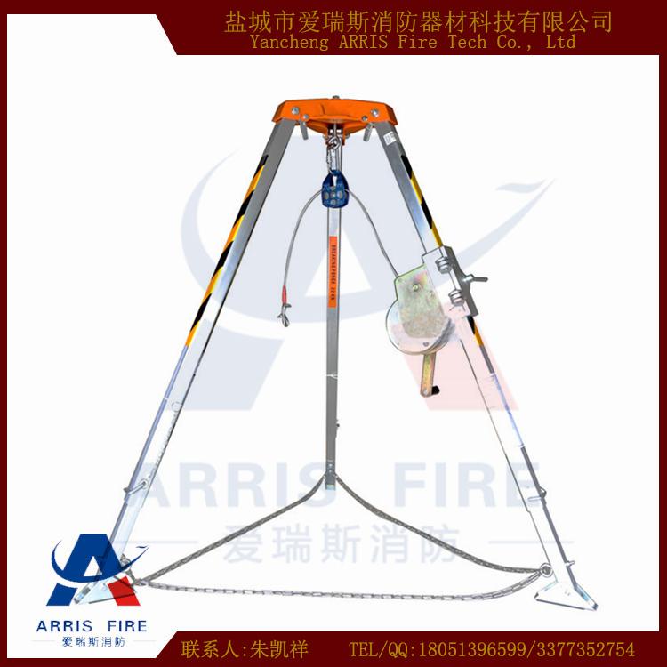 厂家救援三脚架 三角架铝合金救援支架 带检测报告