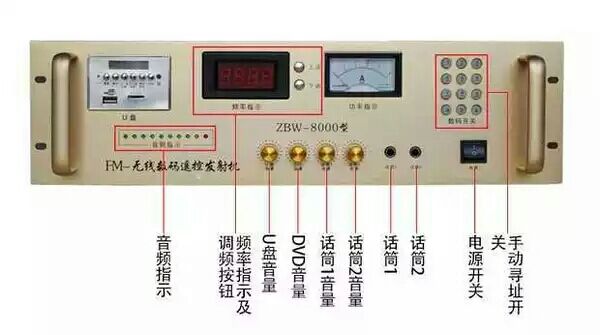 无线调频防水音柱