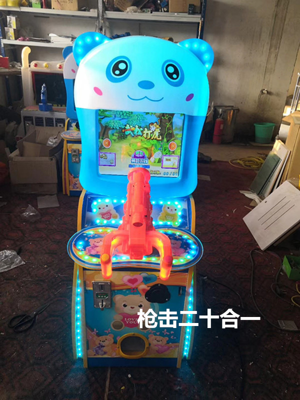 2019新款儿童投币游戏机电玩设备专版游戏郑州厂家