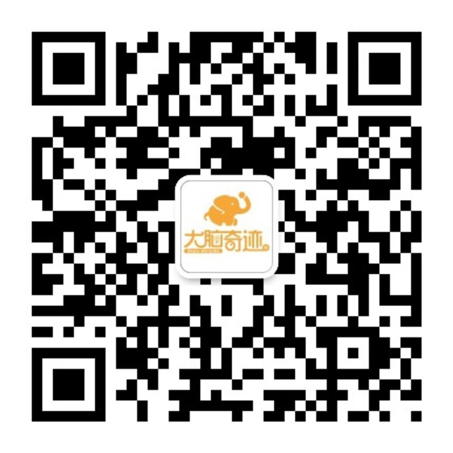 白云区江高镇街道超强记忆训练价格-广州大脑奇迹今日价格报表