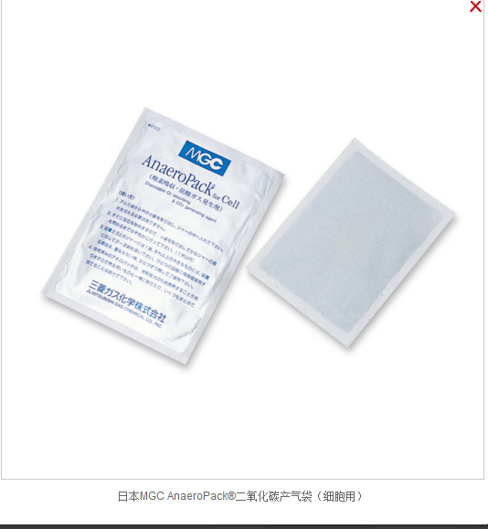 MGCAnaeroPack厌氧培养|MGC产气袋|安宁包厌氧产气袋