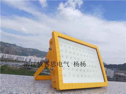 LED防爆投光灯200w