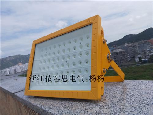 LED防爆灯200W