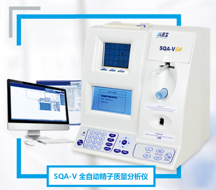 以色列SQA-V全自动精子质量分析仪