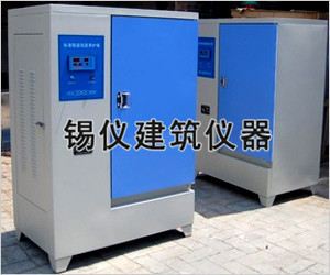 混凝土养护箱的使用条件