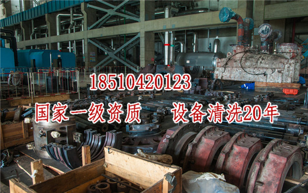 天津蒸发器清洗公司