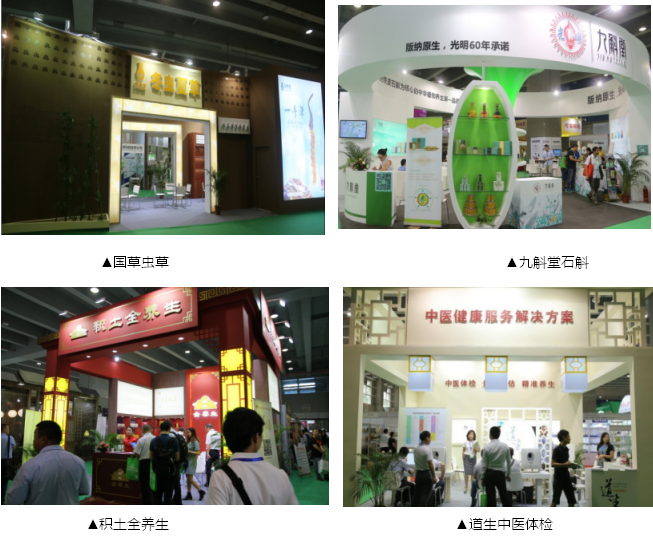 IOF 2019第十届 广州国际天然有机食品展览会
