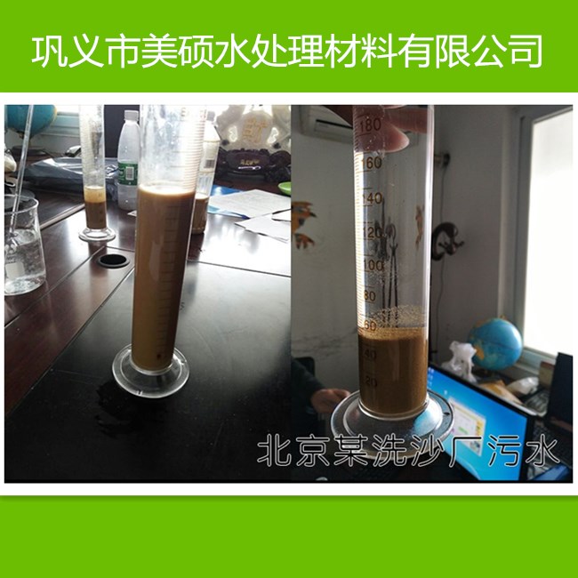 桐柏PAM唐河聚丙烯酰胺品牌