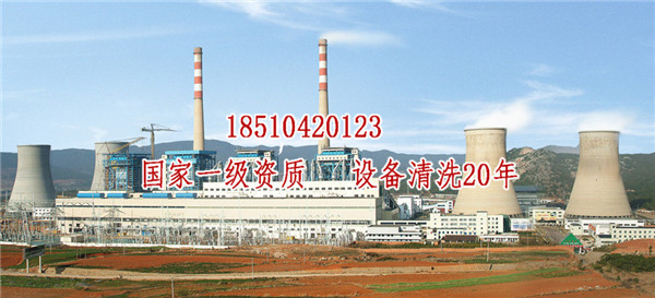 北京蒸发器清洗|蒸发器清洗|蒸发器清洗公司