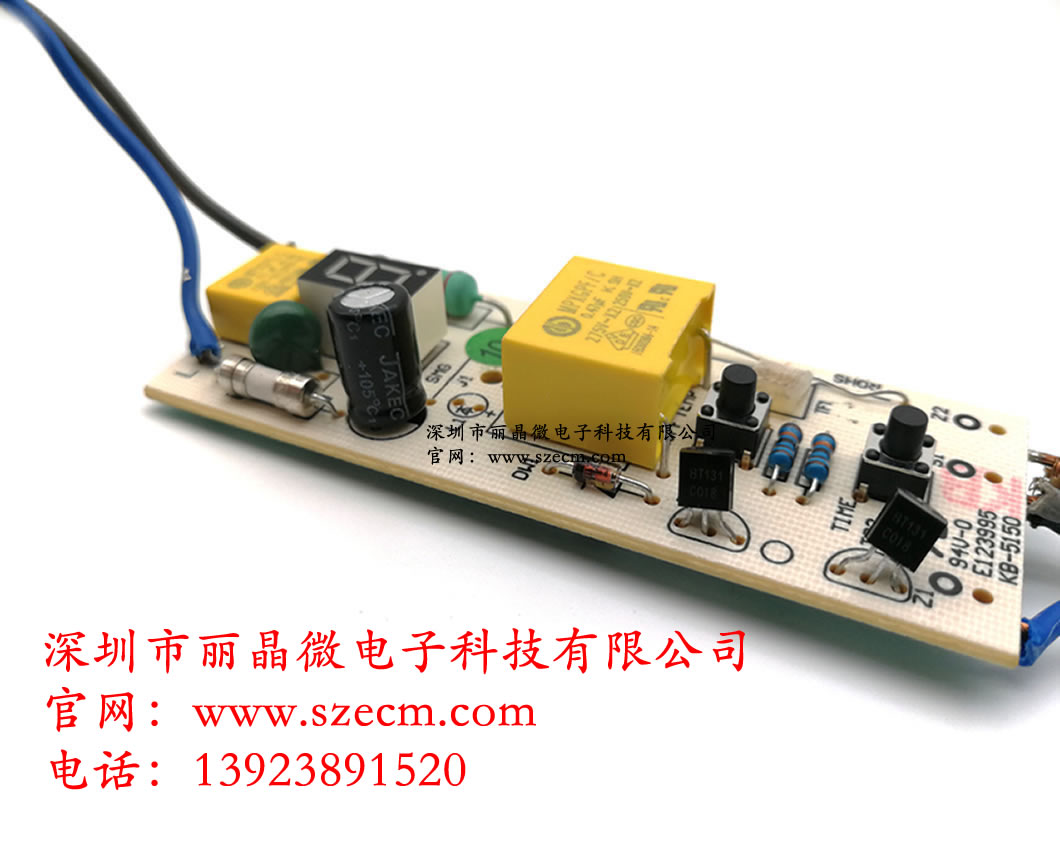 电热腰带PCBA控制板，现有标准品方案温控定时功能，-深圳市丽晶微电子