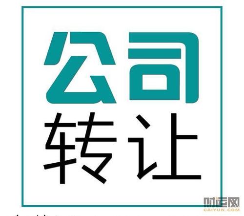 收购一家北京舞蹈、声乐培训类型公司，老企业，值得信赖