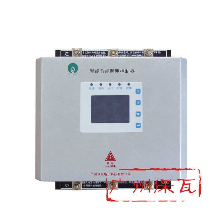 智能节能控制器SLC-3-100