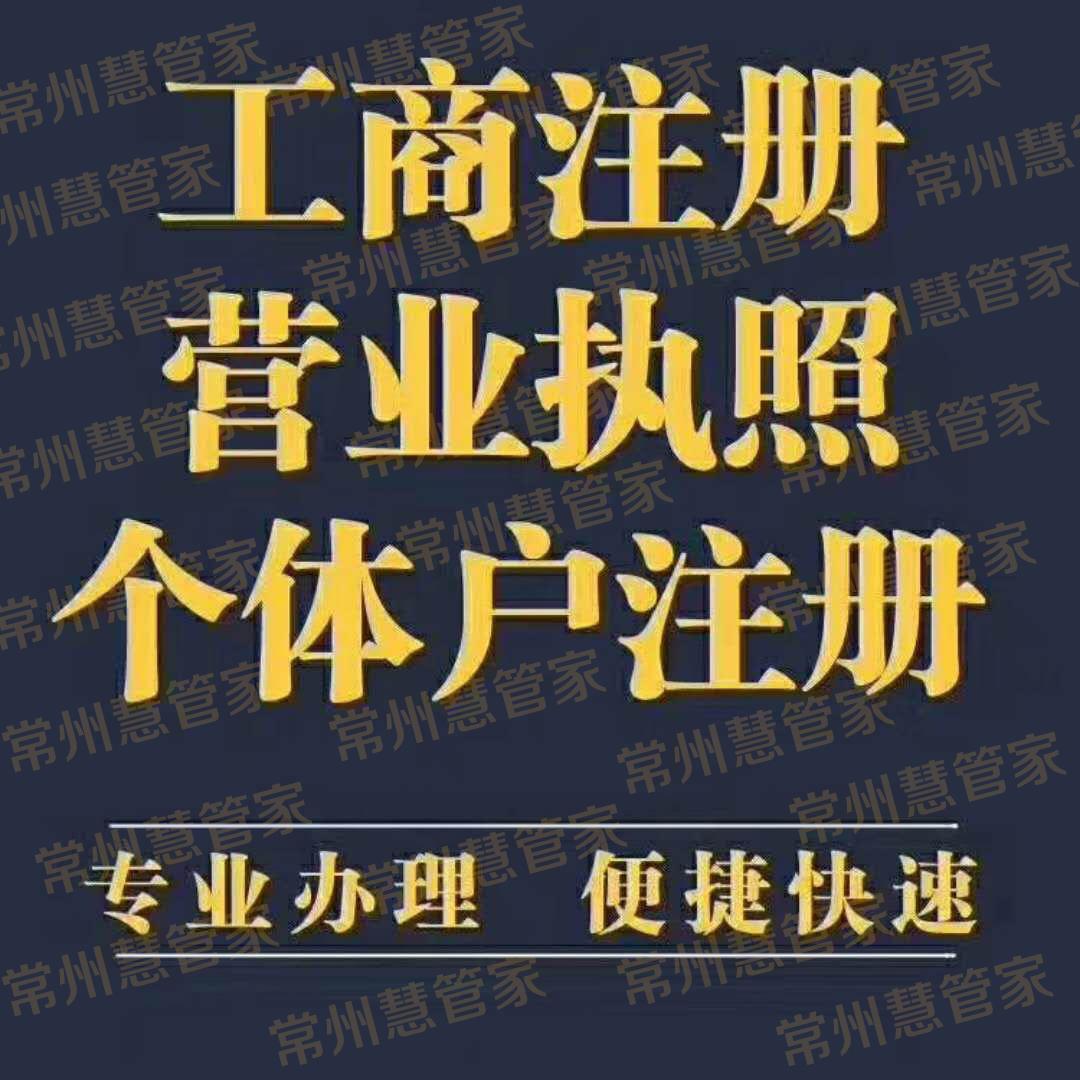 常州小规模纳税人代理记账报税流程如何？