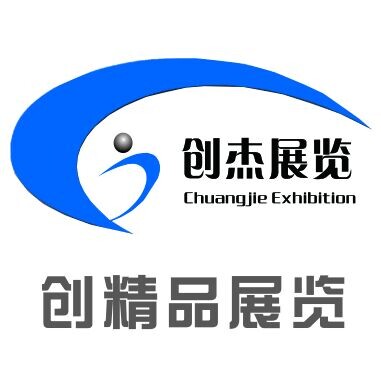 2019中国义乌小商品制造设备展缝制设备展区