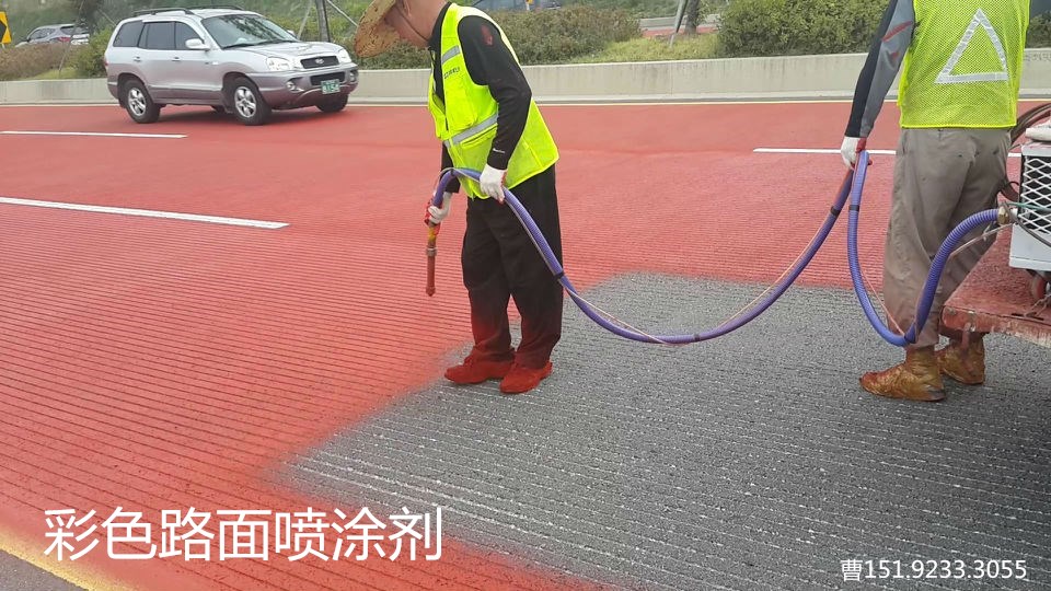 湖北荆门彩色路面喷涂剂给道路姹紫嫣红的美