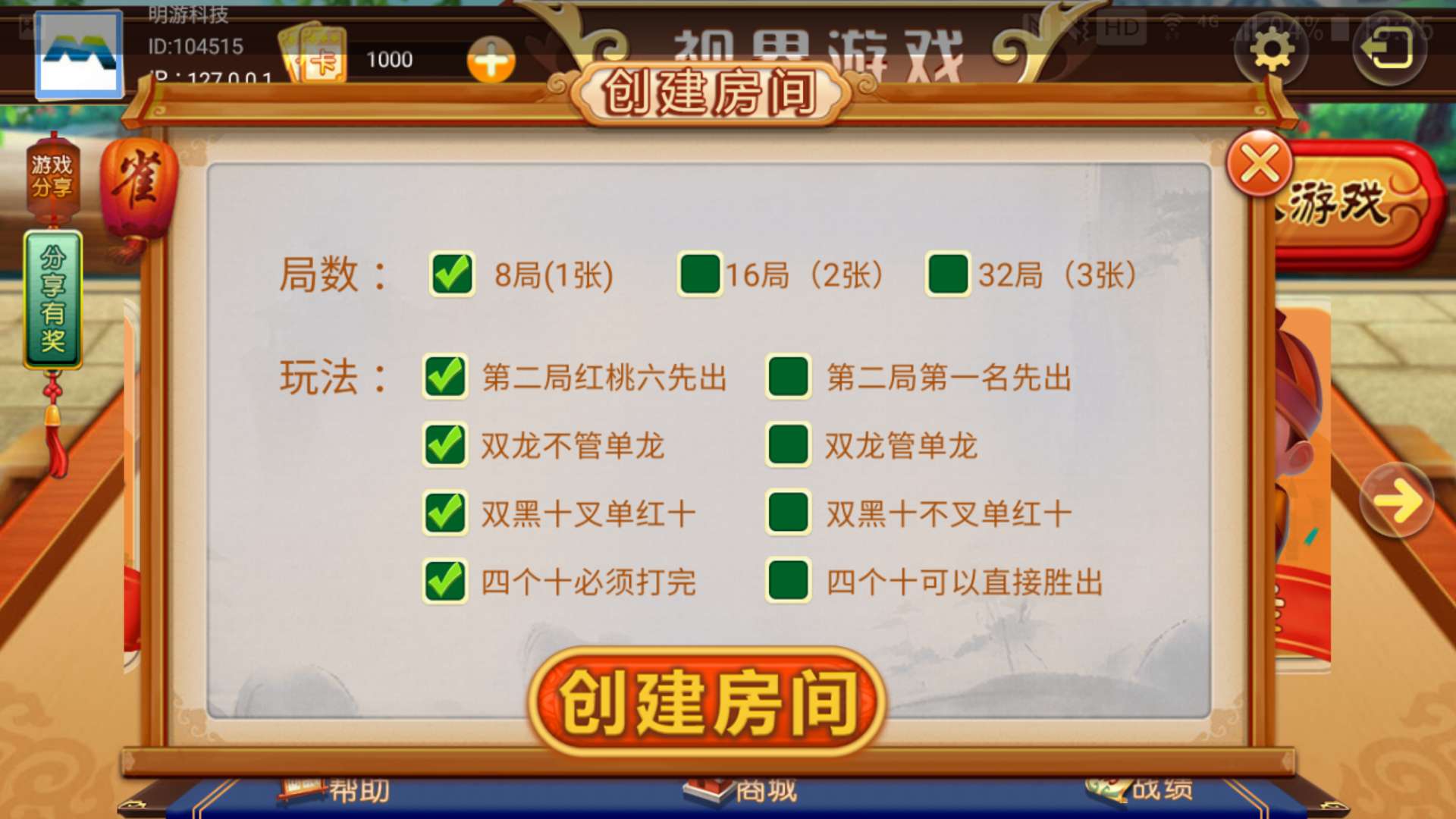 广州手机app游戏定制小程序h5游戏开发选明游