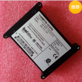 35W 四路输出 铁路机车专用电源模块 110IMX35D12D12-8G 