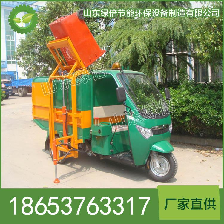 供应多种型号垃圾清运车、LB-BJ-C1504电动翻到清运车厂家直供..