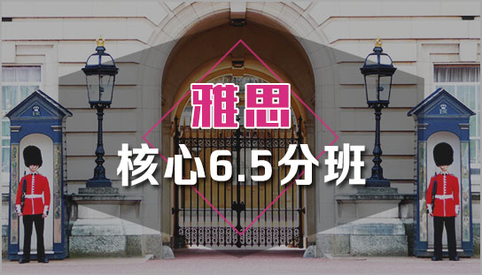 西安寒假雅思英语学习，英文中的形合意合是什么