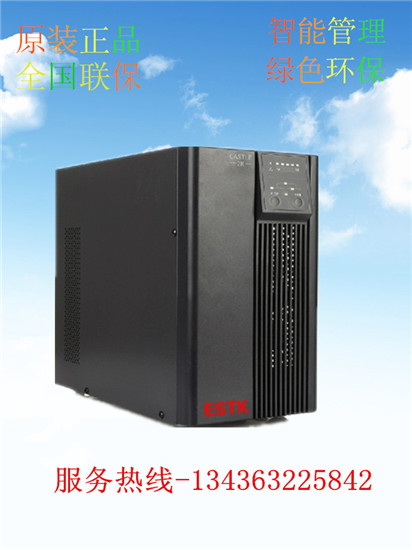 山特伊顿YIDUNSHANTEUPS电源C1K1KVA 800W 深圳伊顿山特UPS电源