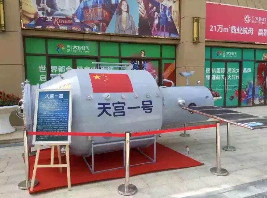 工厂制作航空模型展览道具出售出租