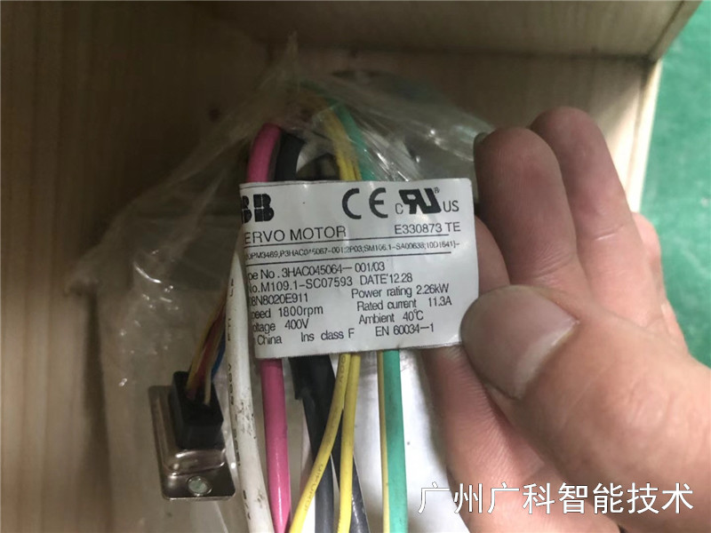 ABB机器人售后服务中心_3HAC045064-001型号