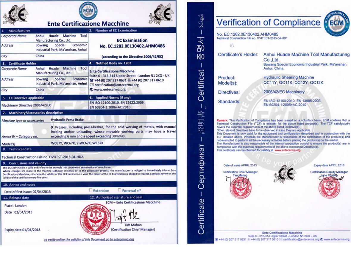 东营CE证书在哪里做认证，需要什么材料办理