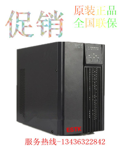 山特伊顿电源在线式UPS长延时外接蓄电池C2KS/2000VA/1600W