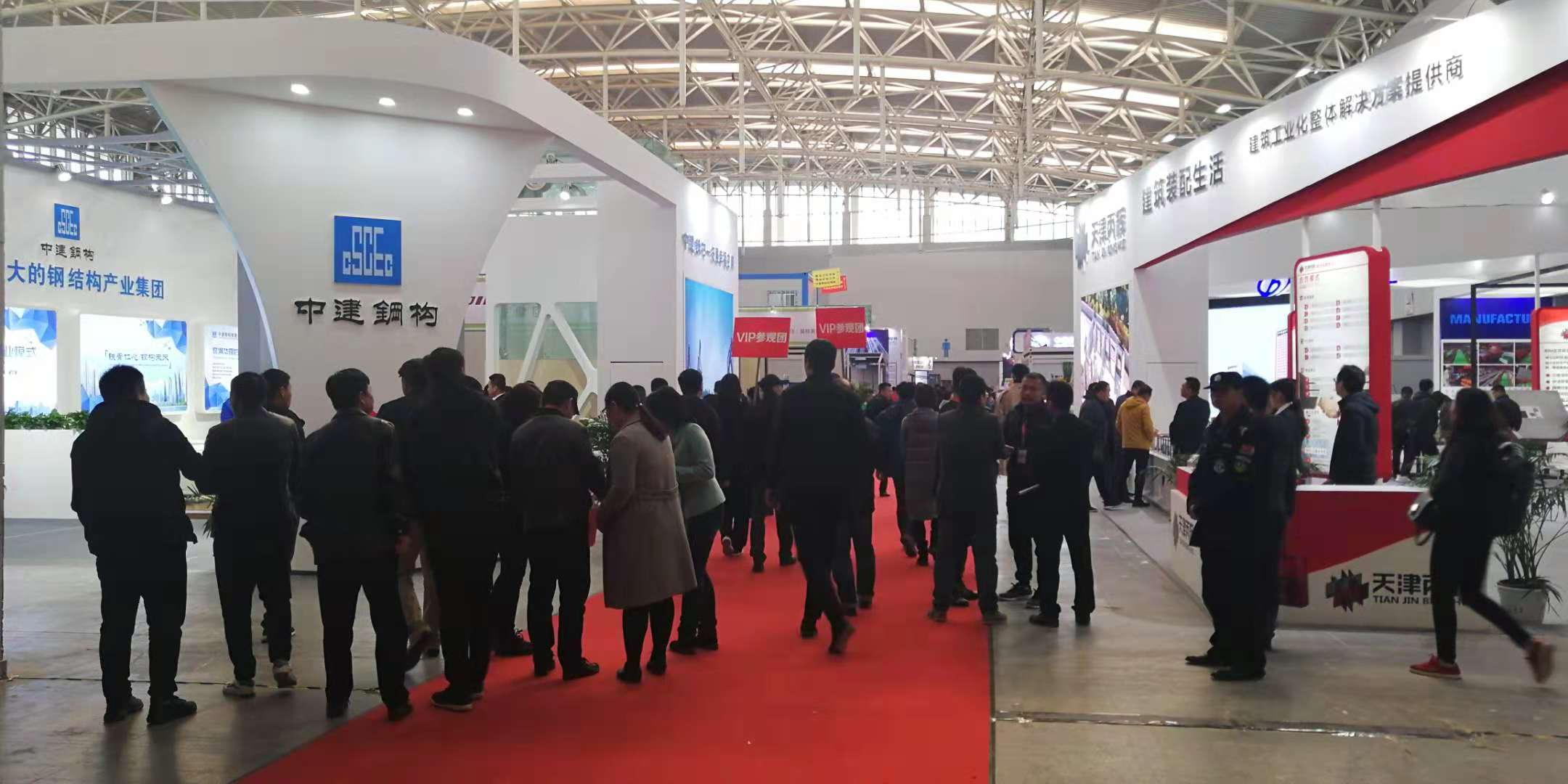 2019第七届新疆国际绿色建筑产业博览会